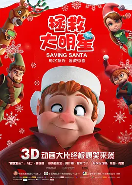 一区二区三区国产精品