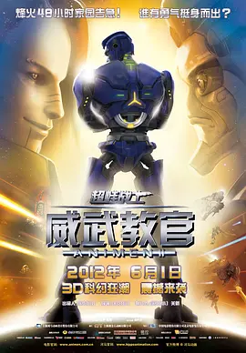 老司机精品影院