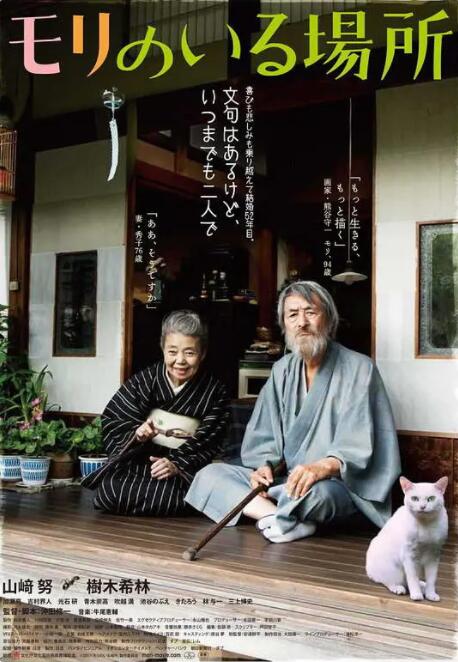 老司机精品影院